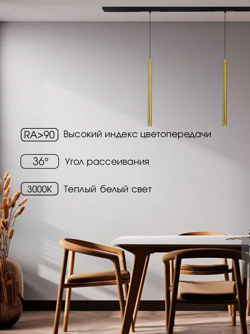 st luce Светильник трековый для SKYLINE 48, 3000K ST682.336.07, желтый, фото 4