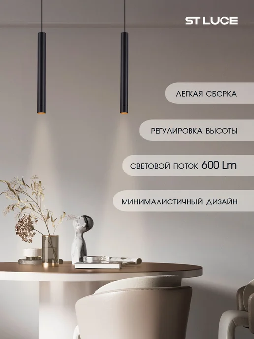 st luce Светильник трековый для SKYLINE 48, 4000K ST682.446.07, черный, фото 2