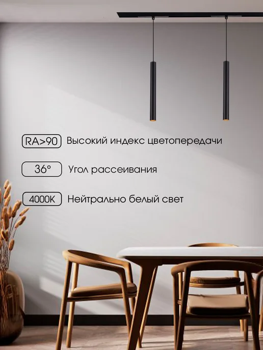 st luce Светильник трековый для SKYLINE 48, 4000K ST682.446.07, черный, фото 4