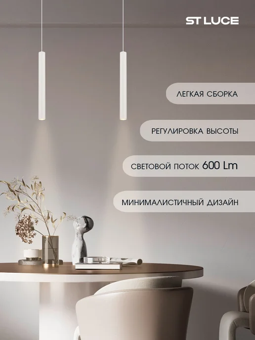 st luce Светильник трековый для SKYLINE 48, 3000K ST682.536.07, белый, фото 2