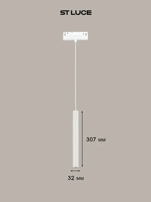 st luce Светильник трековый для SKYLINE 48, 3000K ST682.536.07, белый, фото 3
