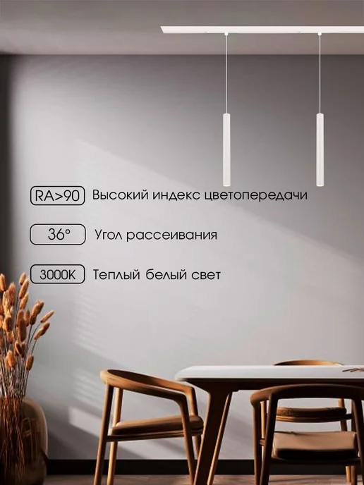 st luce Светильник трековый для SKYLINE 48, 3000K ST682.536.07, белый, фото 4
