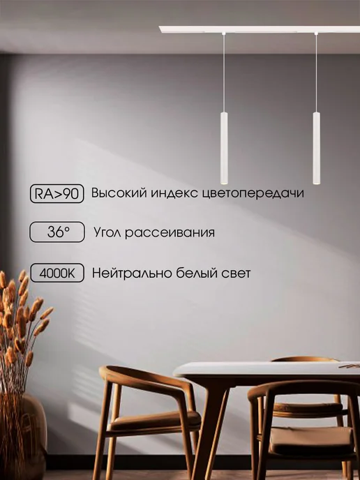 st luce Светильник трековый для SKYLINE 48, 4000K ST682.546.07, белый, фото 4