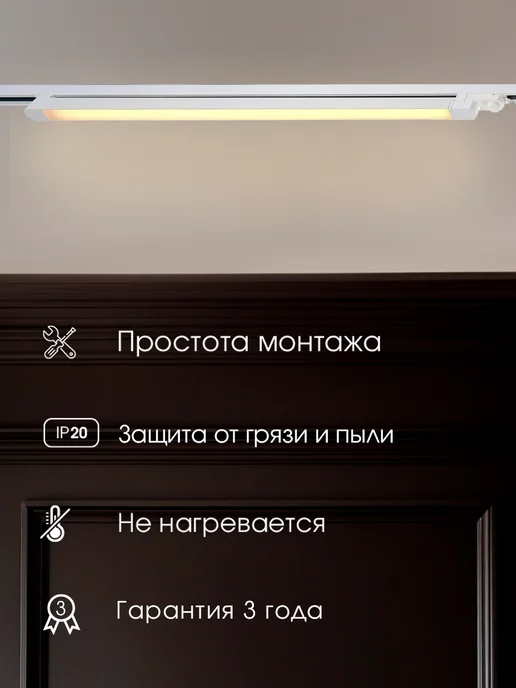 st luce Светильник LED трековой системы 40W 3000K ST663.536.40, 40 Вт, фото 4