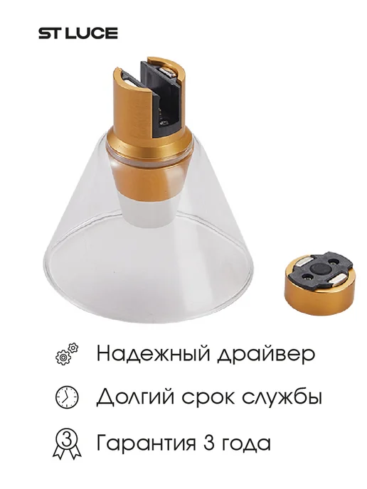 st luce Светильник трековый магнитный LED FARM 3W 3000K ST814.206.03, 3 Вт, фото 6