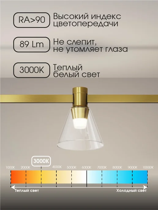 st luce Светильник трековый магнитный LED FARM 3W 3000K ST814.206.03, 3 Вт, фото 7