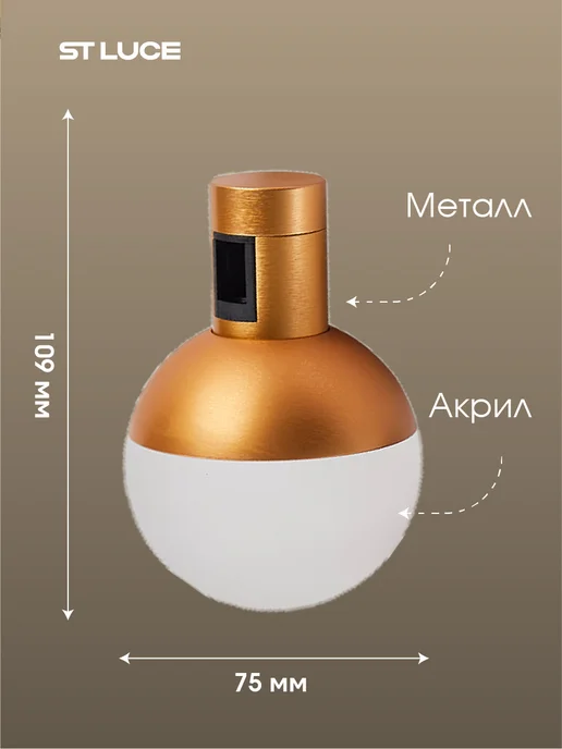 st luce Светильник трековый магнитный LED FARM 5W 3000K ST815.206.05, 5 Вт, фото 2