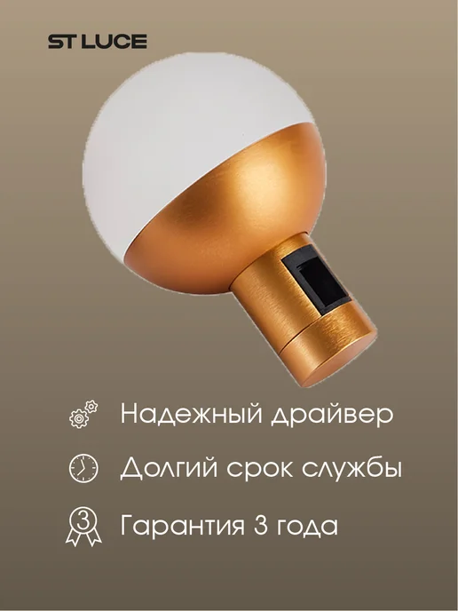 st luce Светильник трековый магнитный LED FARM 5W 3000K ST815.206.05, 5 Вт, фото 3