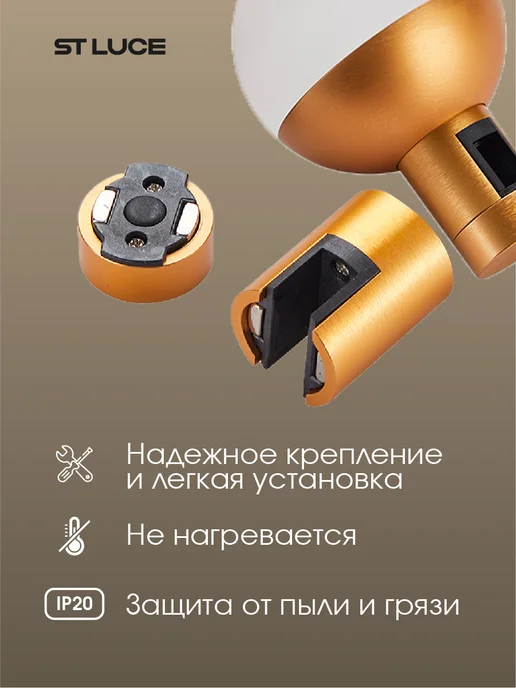 st luce Светильник трековый магнитный LED FARM 5W 3000K ST815.206.05, 5 Вт, фото 4