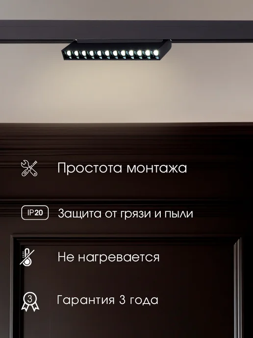 st luce Светильник встраиваемый трековый, SKYLINE 48, ST372.406.12, черный, фото 4