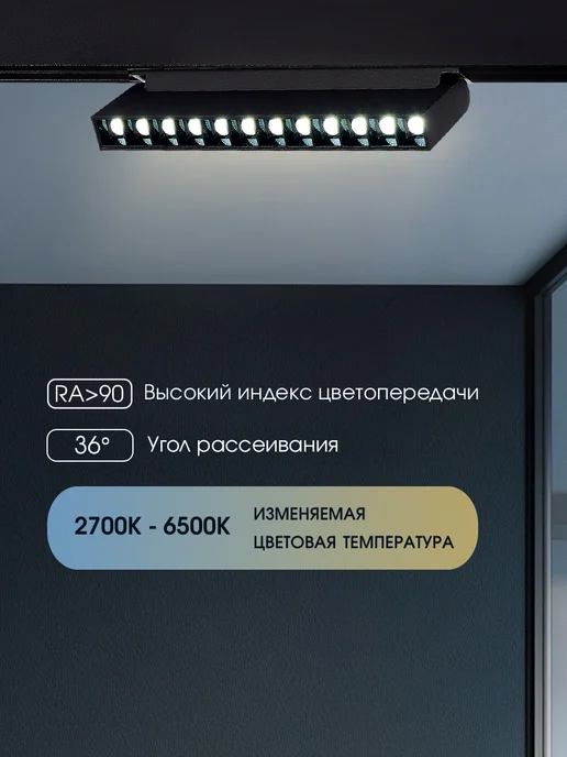 st luce Светильник встраиваемый трековый, SKYLINE 48, ST372.406.12, черный, фото 5