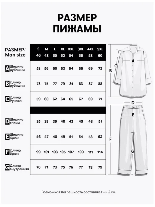 AprBean Костюм домашний шелковый классический со штанами, черный, фото 3
