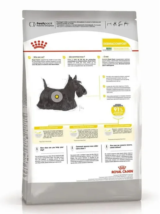 Сухой корм Royal canin Dermacomfort Раздраженной для собак, мелкие, 1 кг, фото 2