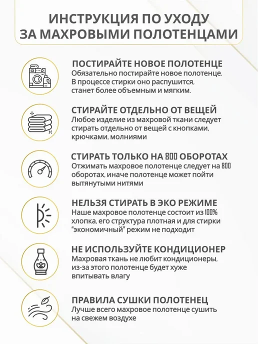 Полотенце для животных Полотенце для собаки с вышивкой клички Терри, черный, фото 6