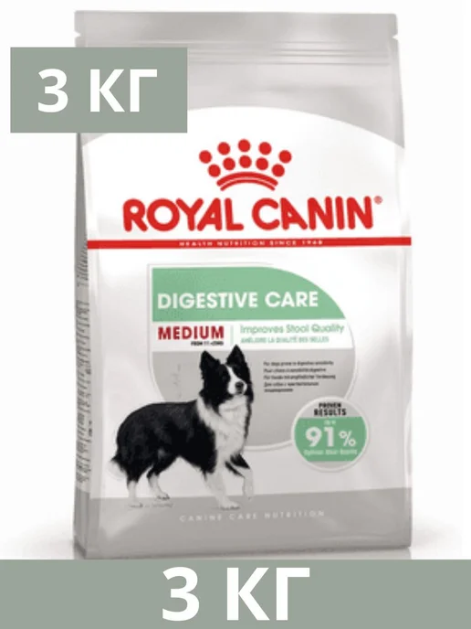 Сухой корм Royal canin Digestive Проблемным для собак, средние, 3 кг