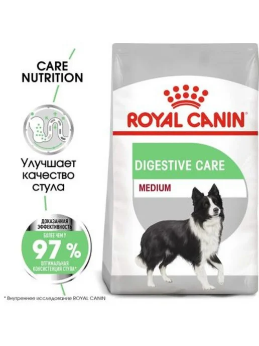 Сухой корм Royal canin Digestive Проблемным для собак, средние, 3 кг, фото 5