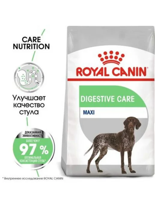 Сухой корм Royal canin Digestive Проблемным для собак, крупные, 3 кг, фото 5