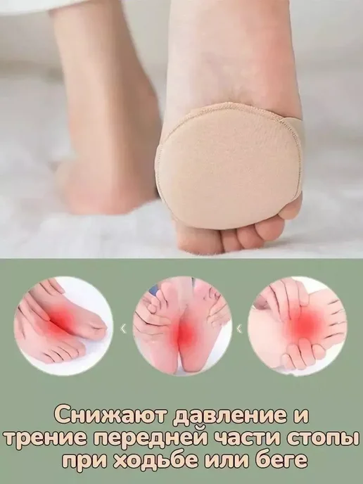 GChe напальчники для ног мозолей стельки, вариант, фото 2