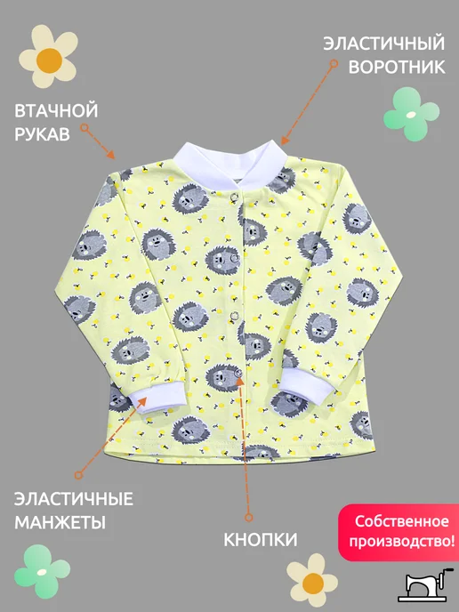 Детки ООО Рубашки для малышей, белый, фото 2
