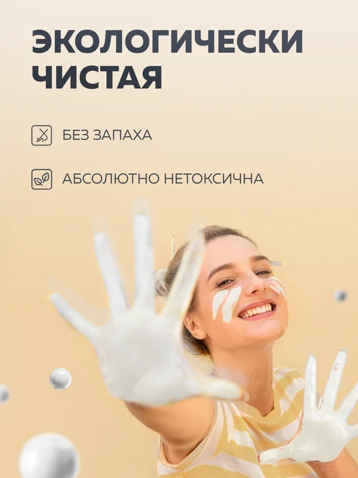 Olecolor Краска для стен без запаха, 3 кг, 14 кг, фото 3