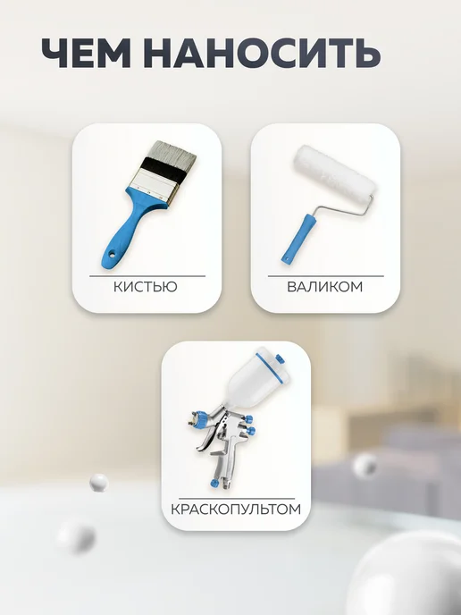 Olecolor Краска для стен без запаха, 3 кг, 7 кг, фото 7