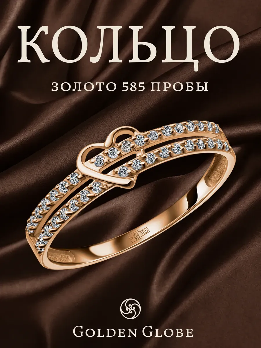 Кольцо золотое женское 585