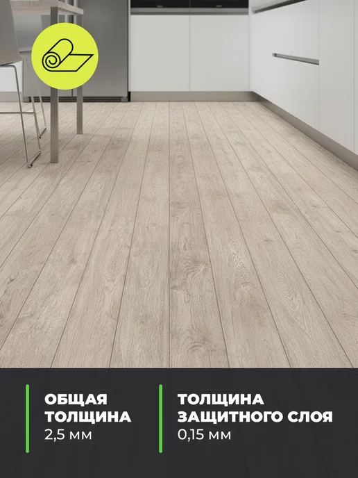 Комитекс ЛИН Линолеум для пола 200х250 см бытовой на отрез ПК 781, 150x550 см, фото 3