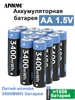 12 шт Литий-ионная аккумуляторная батарея AA 1,5 В 3400 мВтч AJNWNM 337190796 купить за 3 088 ₽ в интернет‑магазине Wildberries