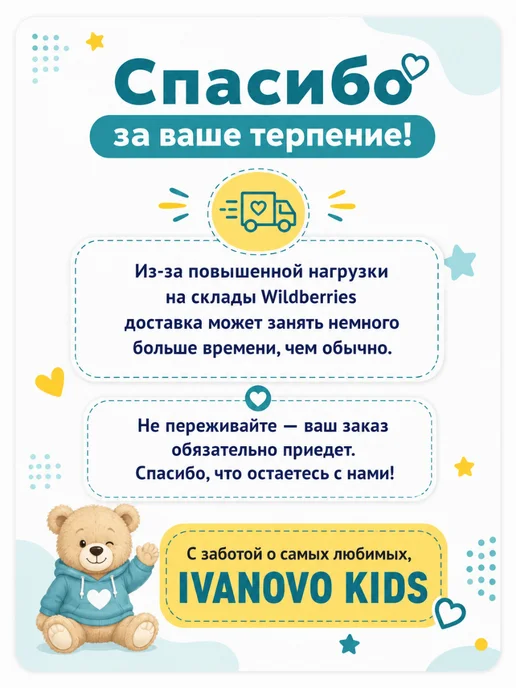 IVANOVO KIDS Комплект распашонок для новорожденных малышей 5 шт, 3 шт, фото 2