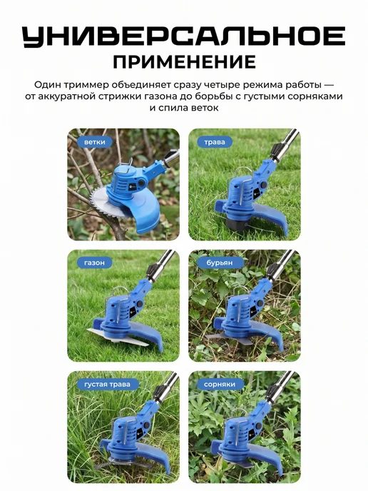 DESOON Триммер аккумуляторный для травы DSTR12, 2*2.0Ач, 2x2.0, фото 3