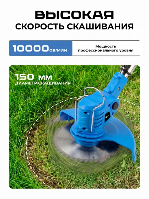 DESOON Триммер аккумуляторный для травы DSTR12, 2*2.0Ач, 2x2.0, фото 5