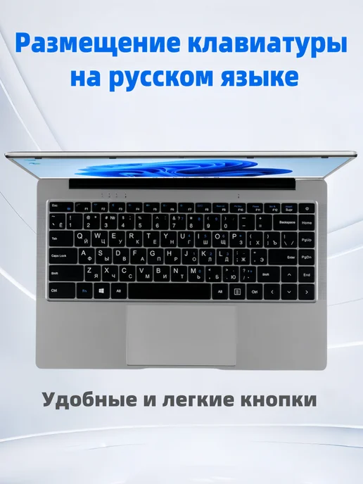 UBER Ноутбук 14 1" Intel N3700 4 ядра 6 ГБ SSD 64 ГБ, 6 ГБ, 64 ГБ, фото 2