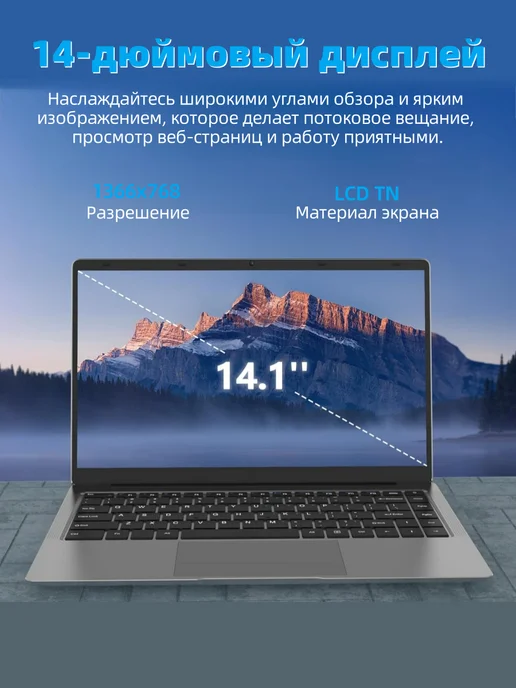UBER Ноутбук 14.1" Intel N3700 4 ядра 12 ГБ SSD 512 ГБ, 12 ГБ, 512 ГБ, фото 6