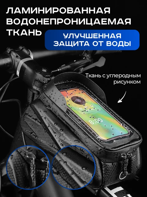 Zur Kibet Велосумка на раму велосипеда для телефона на руль самоката, черный, фото 4