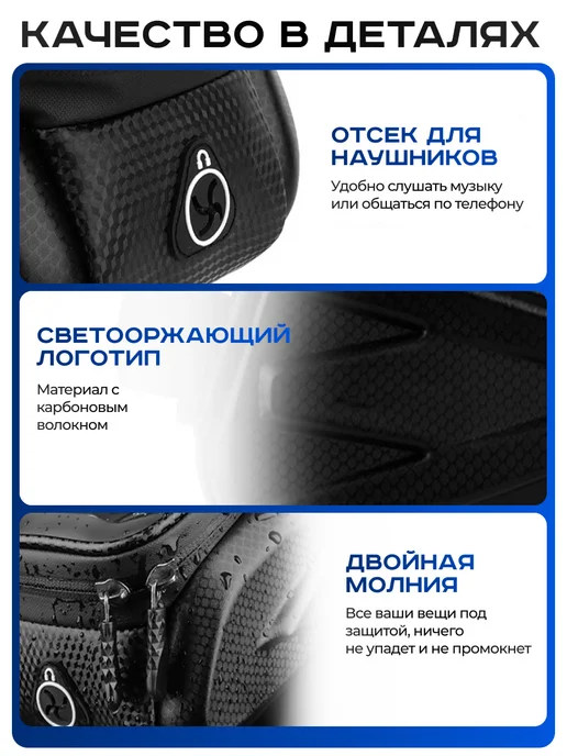 Zur Kibet Велосумка на раму велосипеда для телефона на руль самоката, черный, фото 7
