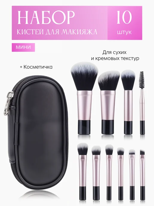 Sugar Mommy кисти для макияжа набор пудры румян тона контуринга теней, черный