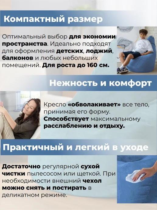 CoolPouf Кресло мешок XXL велюр, голубой, фото 3