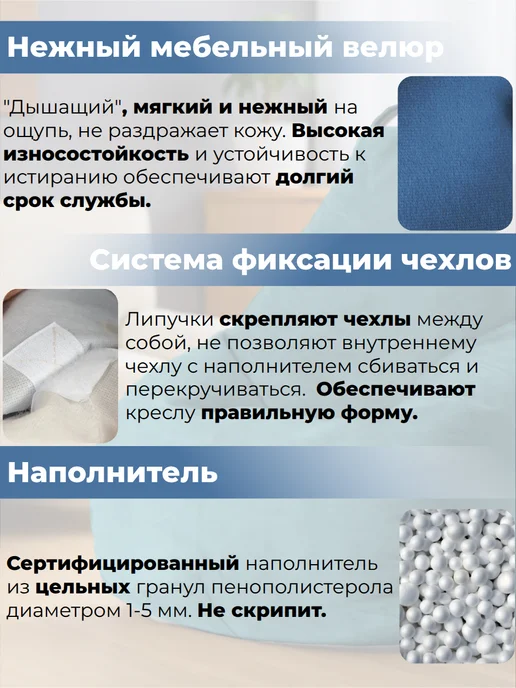 CoolPouf Кресло мешок XXL велюр, голубой, фото 5