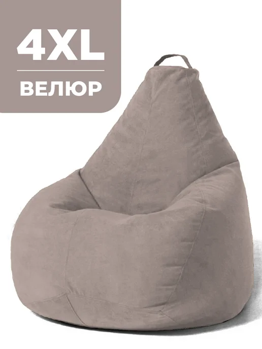 CoolPouf Кресло мешок 4XL велюр большое взрослое, вариант