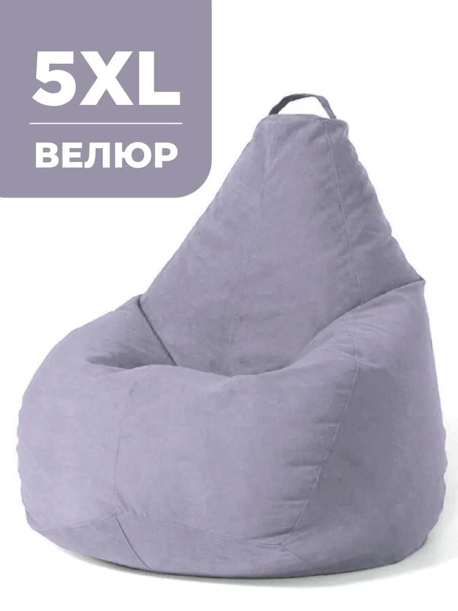 Кресло мешок 5XL велюр большое взрослое