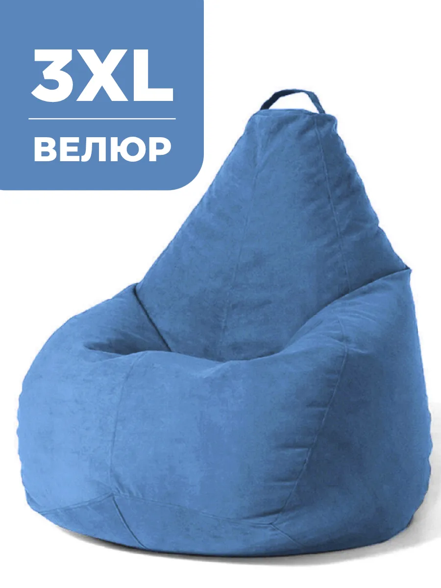 Кресло мешок XXXL велюр