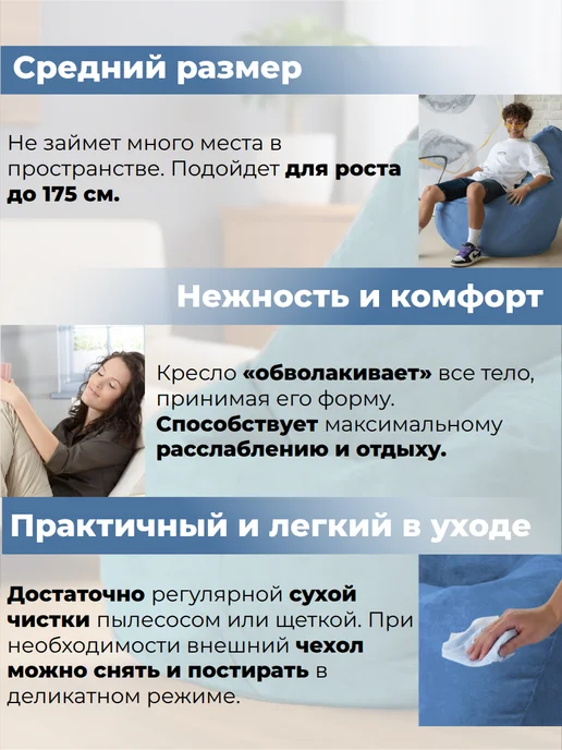 CoolPouf Кресло мешок XXXL велюр, голубой, фото 3