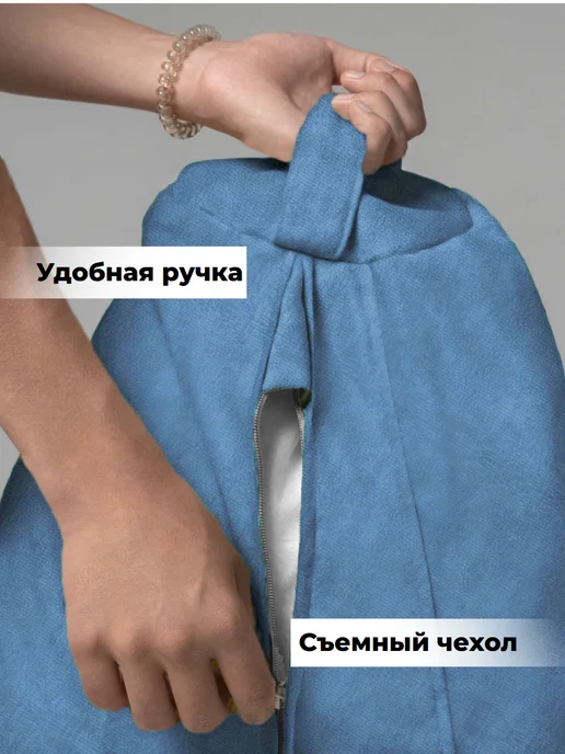 CoolPouf Кресло мешок XXXL велюр, голубой, фото 4