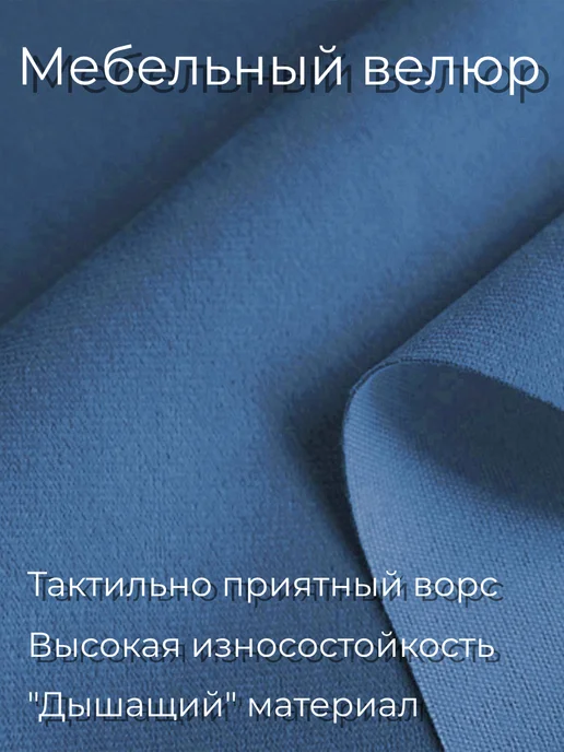 CoolPouf Кресло мешок XXXL велюр, голубой, фото 6