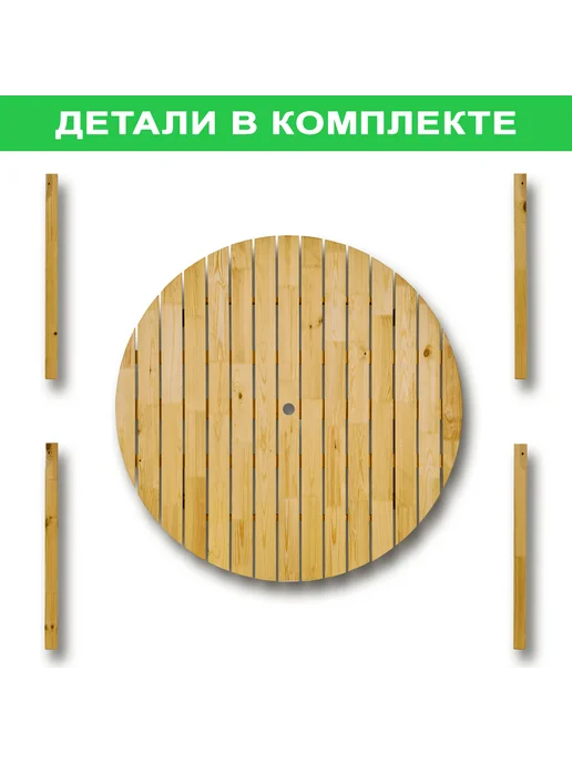 InterLINK Садовый круглый стол, 114*114см, белый, фото 6