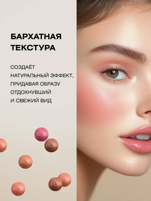 FARRES Румяна шариковые, тон 05 малиново-коралловый, оранжевый, фото 2