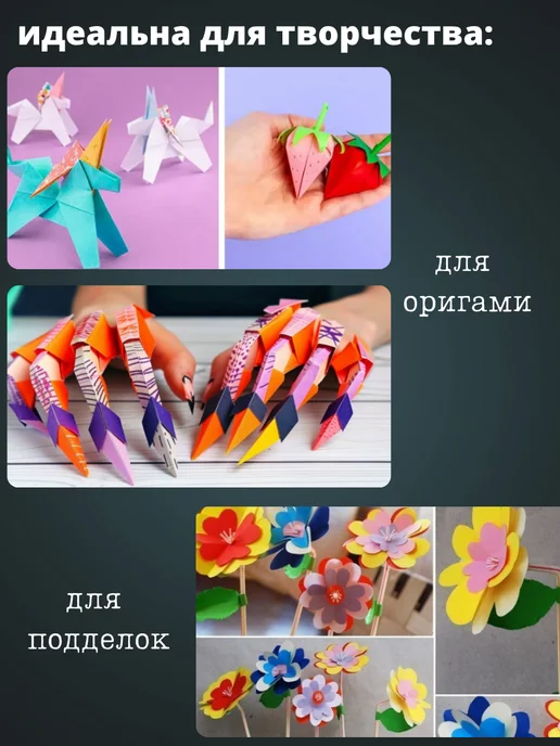 Akvinto Бумага цветная красная А4 для принтера, для оригами, 500 л, 200 л, фото 4