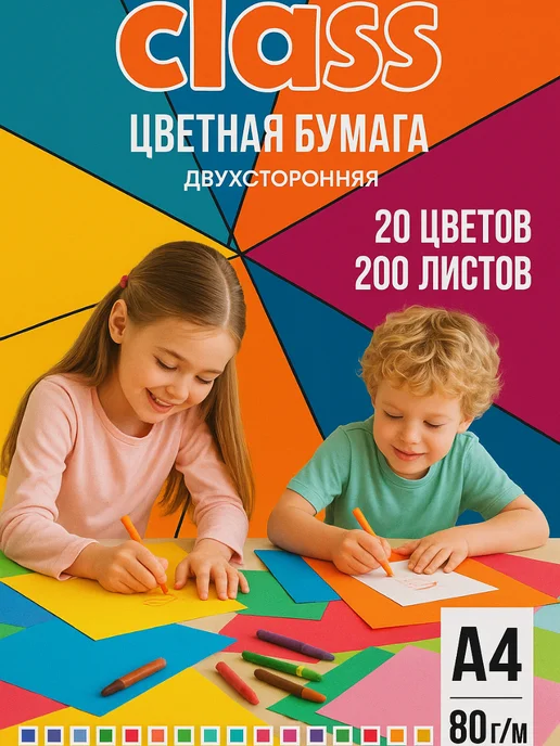 Akvinto Бумага цветная красная А4 для принтера, для оригами, 500 л, 200 л, фото 8