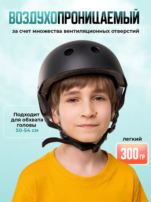 WALINUR Защита для роликов и самоката детская, вариант, фото 8