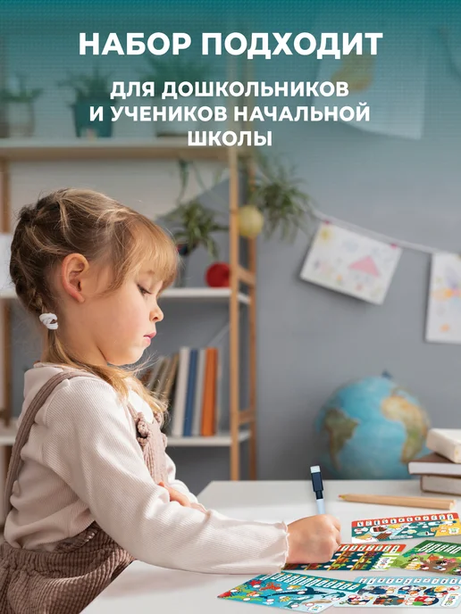 Дрофа-Медиа Настольная игра Английский язык для детей, голубой, фото 3